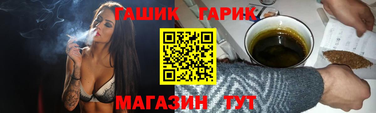 ГАШ индика сатива Сосновый Бор