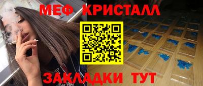гидра Бузулук