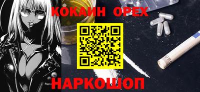 ПСИЛОЦИБИНОВЫЕ ГРИБЫ Бугуруслан