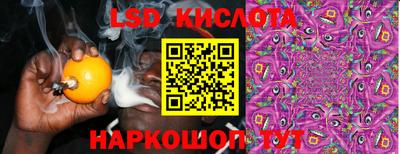 гидра Бузулук