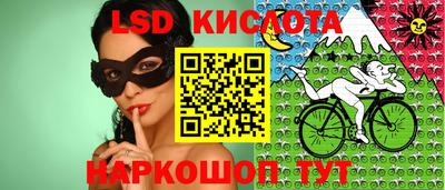 ПСИЛОЦИБИНОВЫЕ ГРИБЫ Бугуруслан
