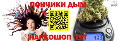 гидра Бузулук