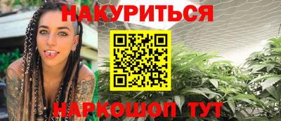 гидра Бузулук