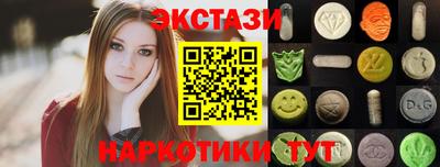 гидра Бузулук