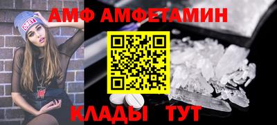 гидра Бузулук