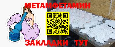гидра Бузулук