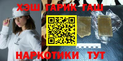 гидра Бузулук