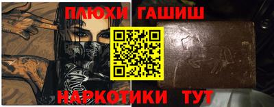 гидра Бузулук