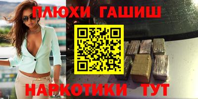 ПСИЛОЦИБИНОВЫЕ ГРИБЫ Бугуруслан