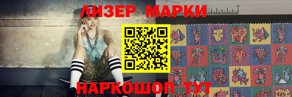 Лсд 25 экстази кислота Сосновый Бор