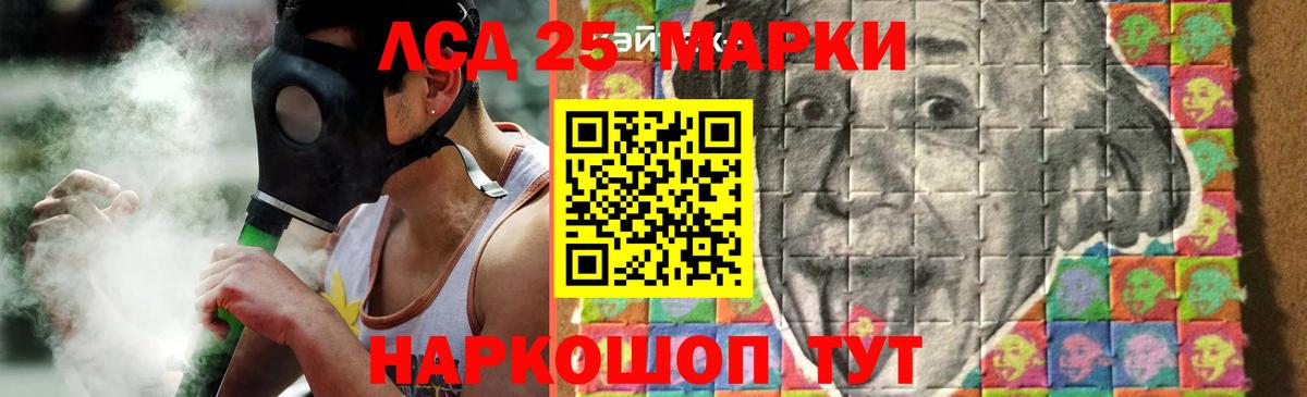 Лсд 25 экстази кислота  MEGA ССЫЛКА  Сосновый Бор  Вход с VPN  ЛСД экстази кислота 