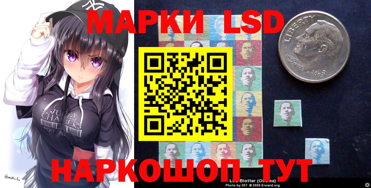 Сосновый Бор  Марки N-bome 1,5мг  где купить наркоту  Вход с VPN  Марки NBOMe 